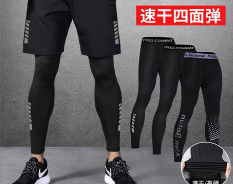 转卖【狂欢价】紧身裤男运动打底篮球高弹短裤...