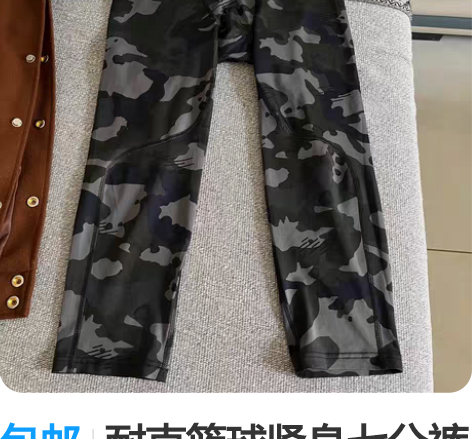 包邮耐克篮球紧身七分裤 速干篮球短裤 已绝...