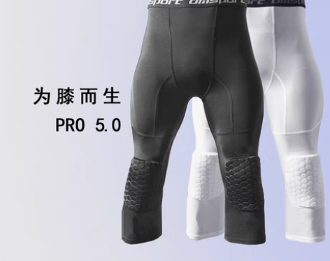转卖篮球护膝男七分防撞裤一体蜂窝膝盖运动护...