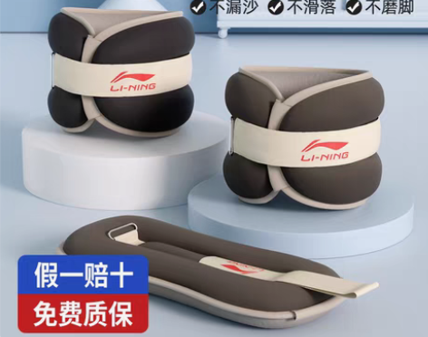 转卖李宁沙袋绑腿负重跑步训练学生儿童运动舞...