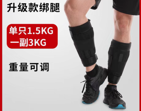转卖沙袋绑腿负重背心学生装备手脚踝全套铅块...