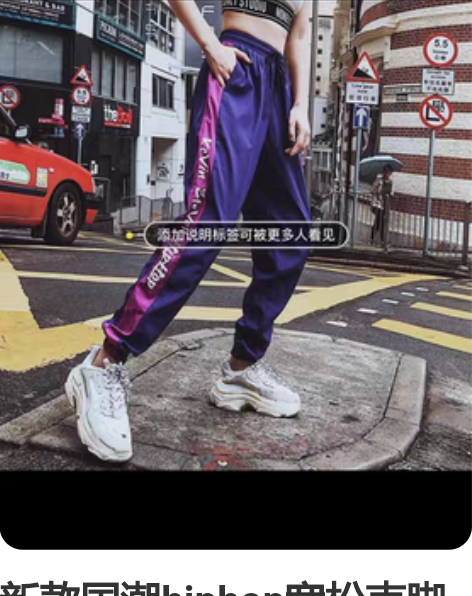 新款国潮hiphop宽松束脚裤子女潮牌情侣...