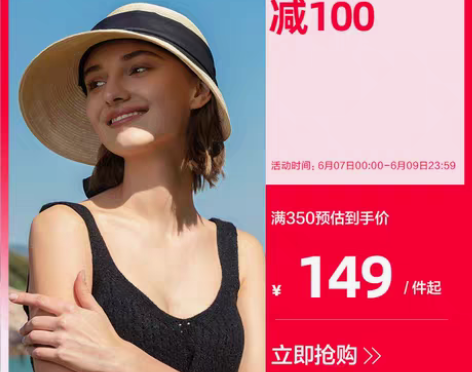 转卖【狂欢价】蕉下防晒草帽遮阳帽沙滩度假超...