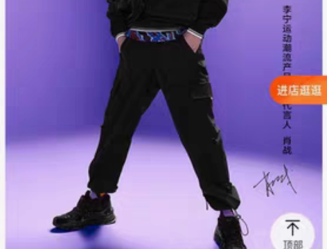 包邮中国李宁联名斜挎包手拎包肖战同款零钱包#Lining/李...