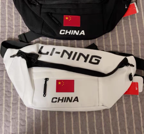包邮全新李宁腰包斜挎包国旗款（白色） 20...