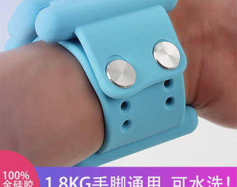 转卖rsfitness健身负重手环绑手腿脚...