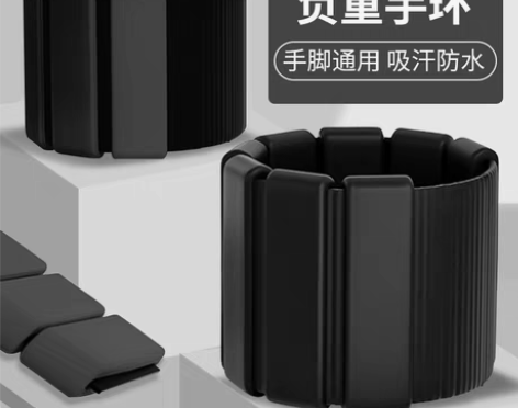 转卖负重手环健身隐形负重绑腿手臂腕沙袋重力...