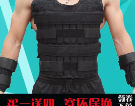 转卖负重背心钢板跑步可调节装备隐形沙袋手绑...