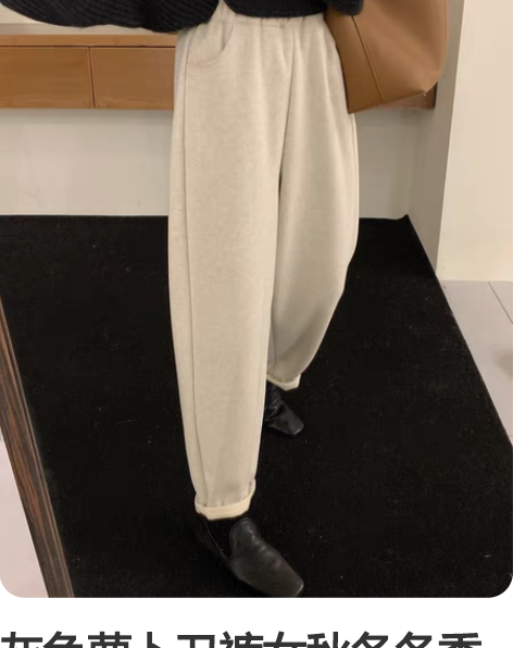 灰色萝卜卫裤女秋冬冬季加绒小个子直筒休闲裤...