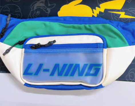 #运动装备低价出 李宁经典款斜挎包 几乎全...