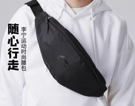 转卖李宁腰包斜挎包男运动跑步健身手机腰包大...