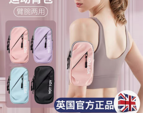 转卖运动跑步手机臂包户外健身袋男女通用手臂...