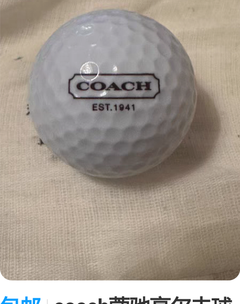 包邮coach蔻驰高尔夫球套装 全新 感兴...