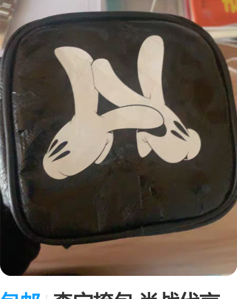 包邮李宁挎包 肖战代言 66便宜出 全新包...