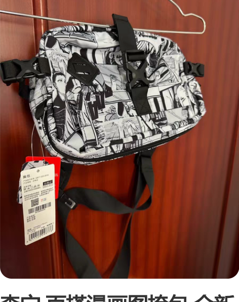 李宁 百搭漫画图挎包 全新带吊牌 正品 保...