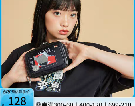 转卖【上新价】肖战同款中国李宁斜挎包情侣旗...