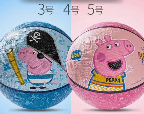 转卖哈哈球 球类玩具 感兴趣的话点“我想要...