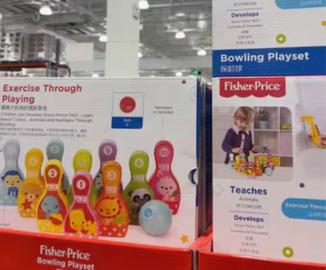 Costco费雪木制保龄球玩具 感兴趣的话...