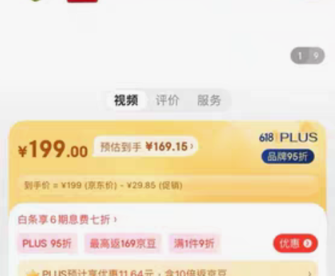 费雪六面体，正常使用痕迹，功能完整。可南山...