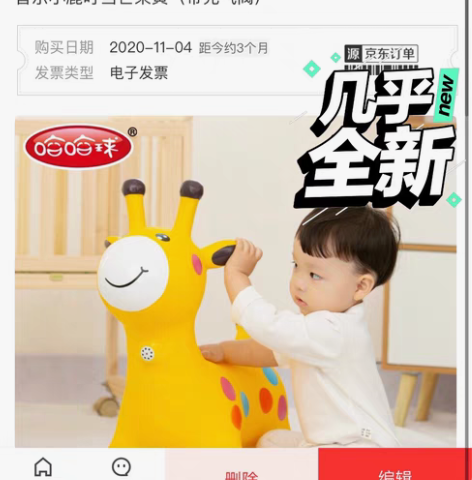 包邮哈哈球儿童跳跳马,健身蹦蹦跳还可以唱歌...