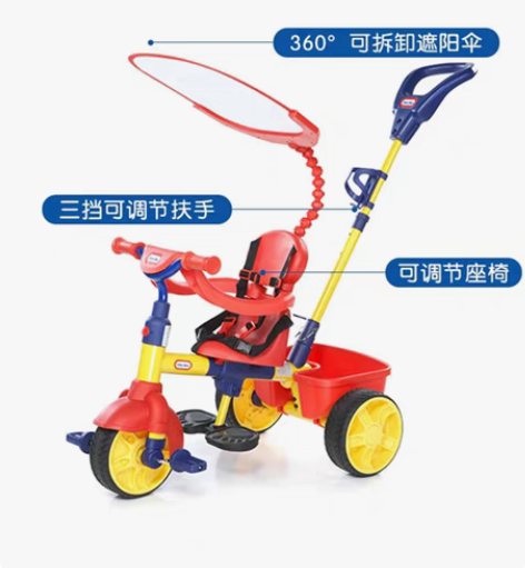 1.Little tikes小泰克四合一多...