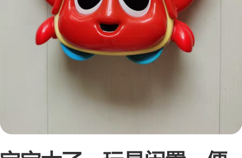 宝宝大了,玩具闲置,便宜出售。这是美国小泰...