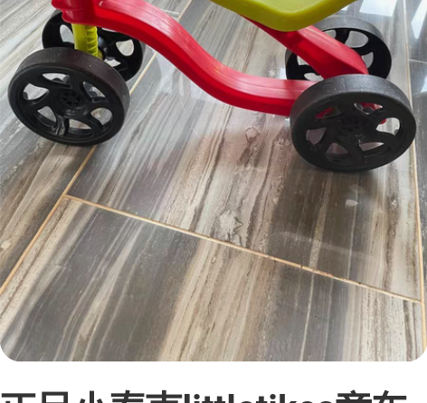 正品小泰克littletikes童车滑行车...