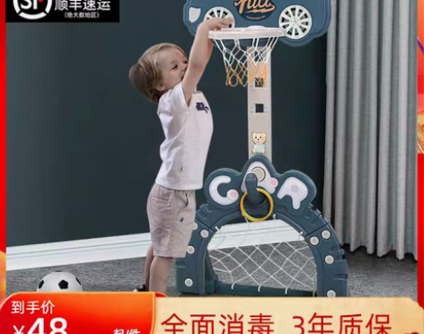 转卖儿童篮球架室内可升降 宝宝1-2-3-...