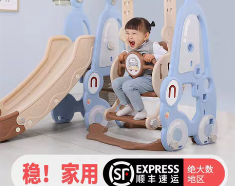 转卖滑梯儿童室内家用小型宝宝汽车滑滑梯秋千...