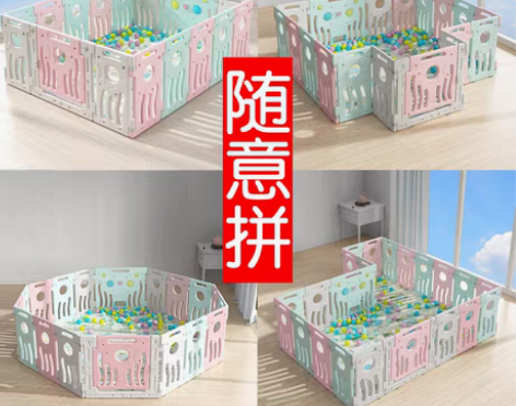 转卖嘟比 游戏围栏 感兴趣的话点“我想要”...