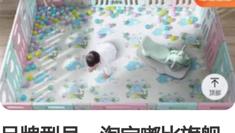 品牌型号：淘宝嘟比旗舰店，64cm加厚加宽...