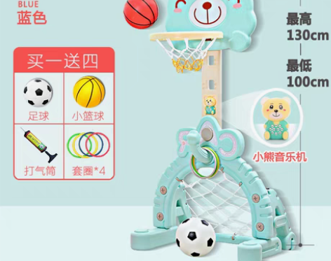 转卖【年终盛典】儿童篮球架室内可升降宝宝1...