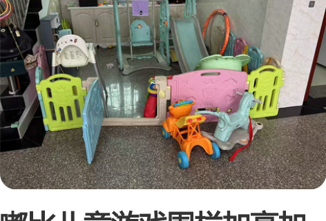 嘟比儿童游戏围栏加高加厚 14片+2扇门，...