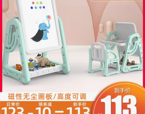 转卖【年货价】嘟比儿童画画板双面磁性宝宝无尘小黑板支架式涂鸦...