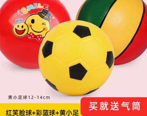 转卖球儿童玩具西瓜球拍拍球婴儿一岁充气球小...