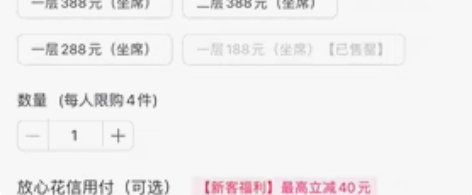 转2023.3.24房东的猫+焦迈奇+霓虹...