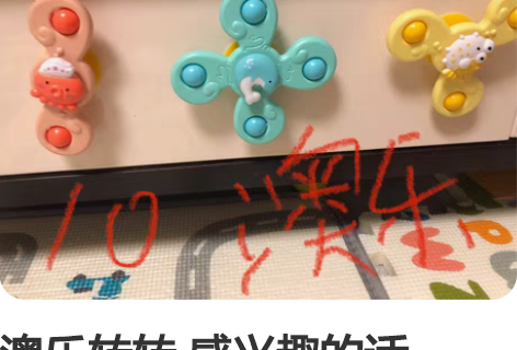 澳乐转转 感兴趣的话点“我想要”和我私聊吧...