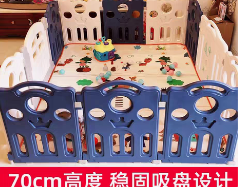 转卖【38活动价】迈奇儿童游戏围栏室内家用...