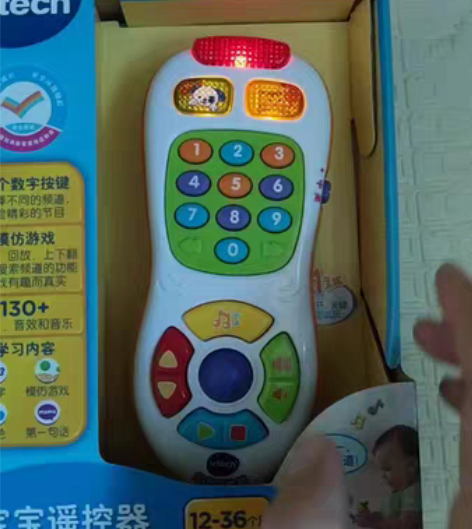 伟易达宝宝遥控器婴儿仿真遥控器玩具音乐电话...