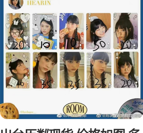 出台历粼现货 价格如图 多张优先 热门需带...