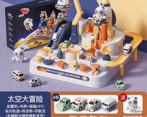 包邮【年终福利款 最低59包邮到家】淘嘟嘟...