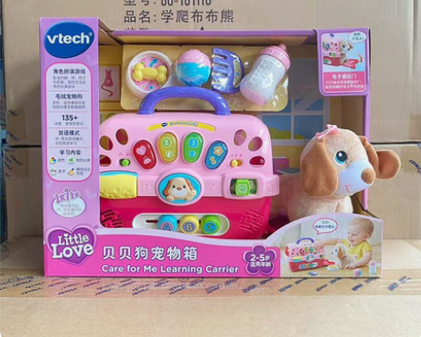 VTech伟易达贝贝狗宠物箱3岁女孩过家家...