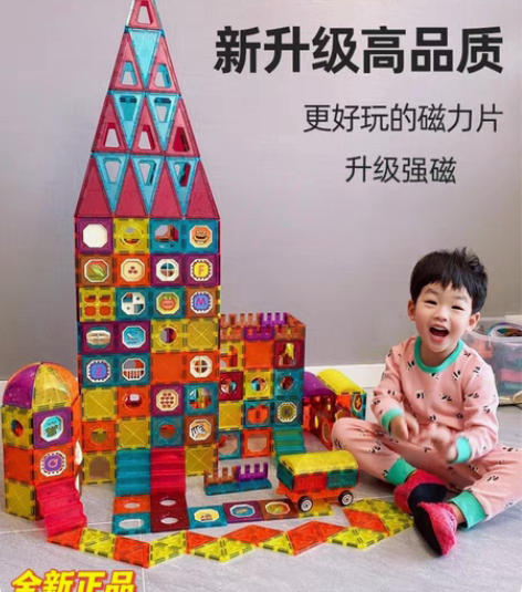 包邮纽奇彩窗磁力片强磁轨道滚珠片321棒儿...