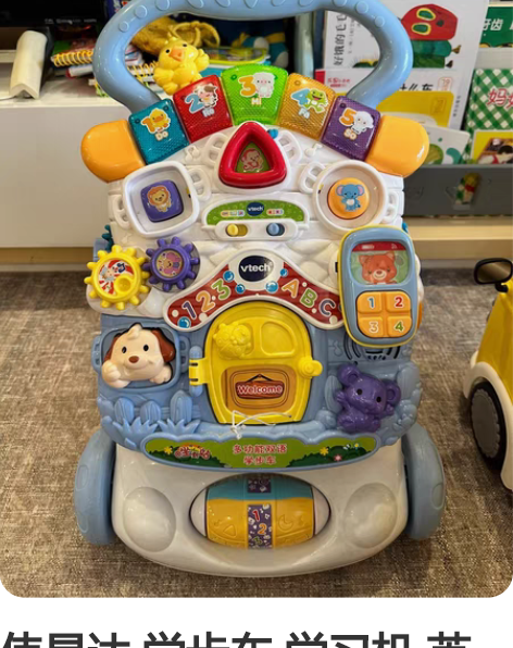 伟易达 学步车 学习机 英语早教 伟易达的...