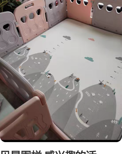 贝易围栏 感兴趣的话点“我想要”和我私聊吧...