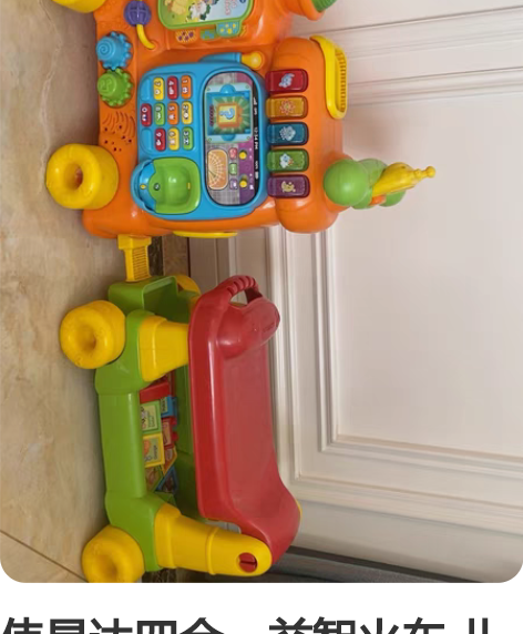 伟易达四合一益智火车 儿童玩具车 小孩车子...