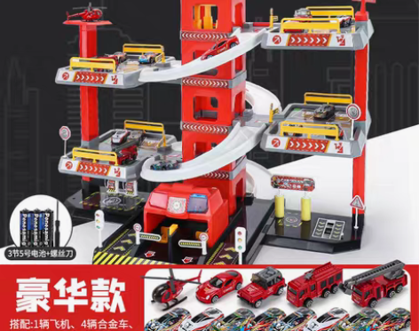 转卖喜迪奇 电动轨道 感兴趣的话点“我想要...