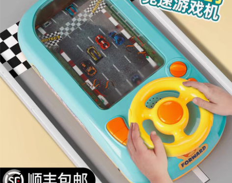 转卖【春节不打烊】儿童赛车闯关大冒险游戏机...