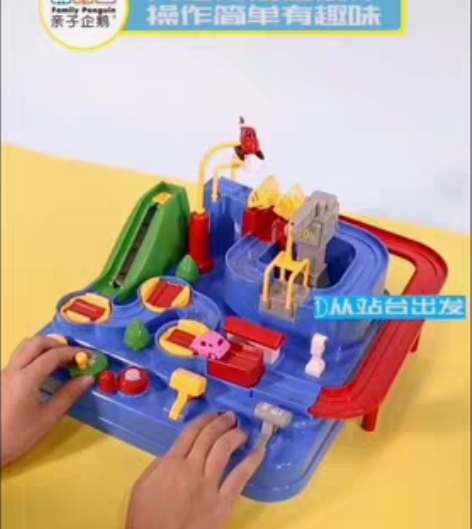 出九成新汽车轨道玩具，限泰州海陵区同城自提...