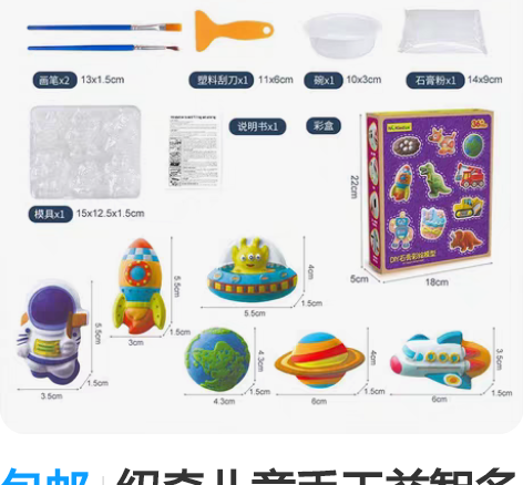 包邮纽奇儿童手工益智多主题创意涂鸦涂色di...